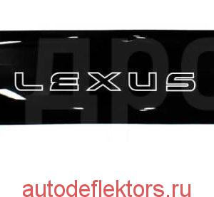 Дефлектор капота (Мухобойка) RED Lexus LX 470 1998-2007