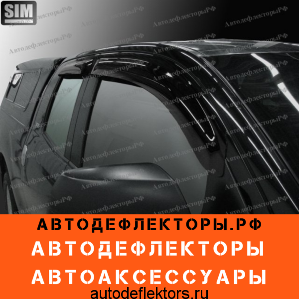 Дефлекторы окон (ветровики) SIM на Toyota Tundra Double Cab, 07-, 4ч. темный арт.STOTUN0732