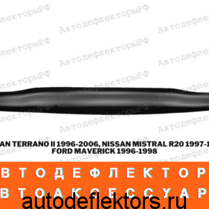 Дефлектор капота (мухобойка) RED на Nissan Terrano II 1996-2006, Nissan Mistral R20 1997-1999, Ford Maverick 1996-1998