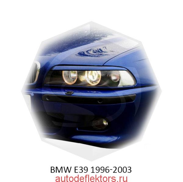 Реснички на фары BMW E39 1996-2003