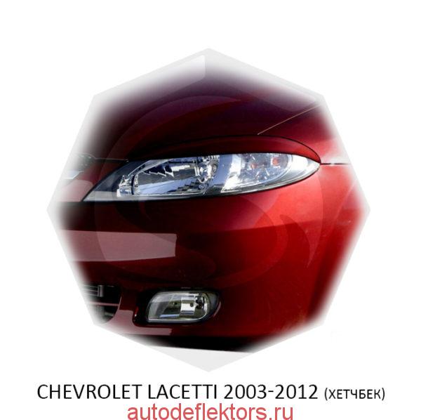 Реснички на фары Chevrolet LACETTI 2003-2012 (хетчбек)