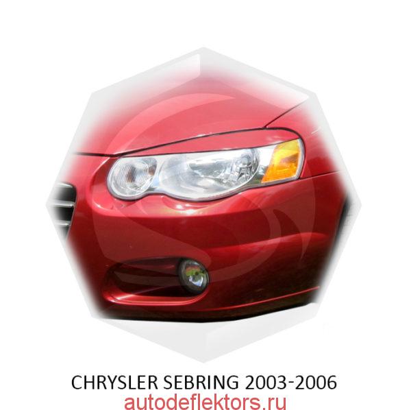 Реснички на фары Chrysler SEBRING 2003-2006