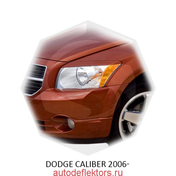 Реснички на фары Dodge CALIBER 2006-