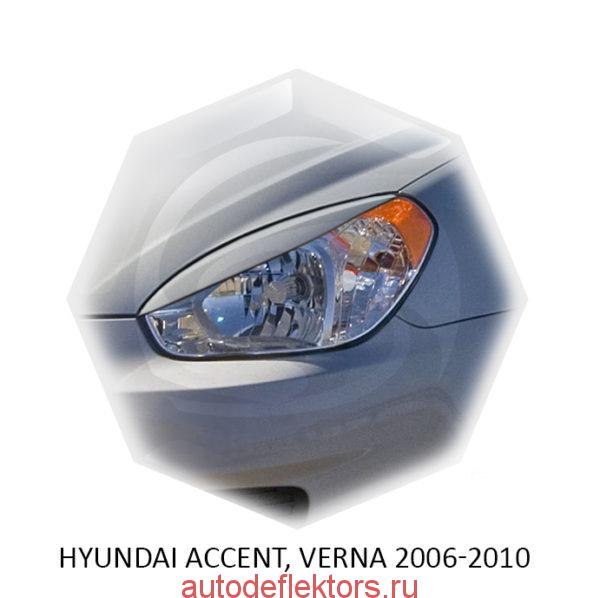 Реснички на фары Hyundai ACCENT, VERNA 2006-2010