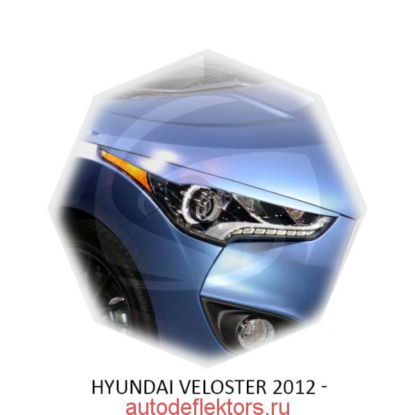 Реснички на фары Hyundai VELOSTER 2012 -