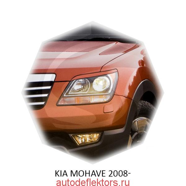 Реснички на фары Kia MOHAVE 2008-