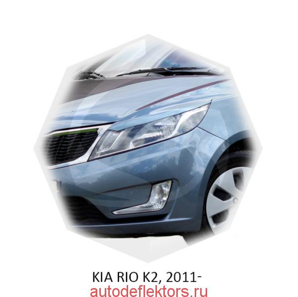 Реснички на фары Kia RIO K2, 2011-