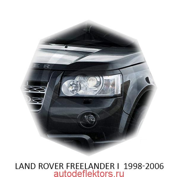 Реснички на фары Land Rover FREELANDER I 1998-2006