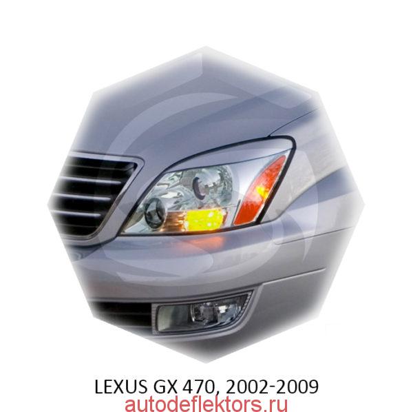 Реснички на фары Lexus GX 470, 2002-2009