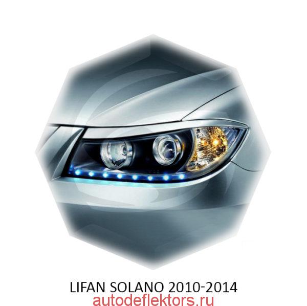 Реснички на фары Lifan SOLANO 2010-2014