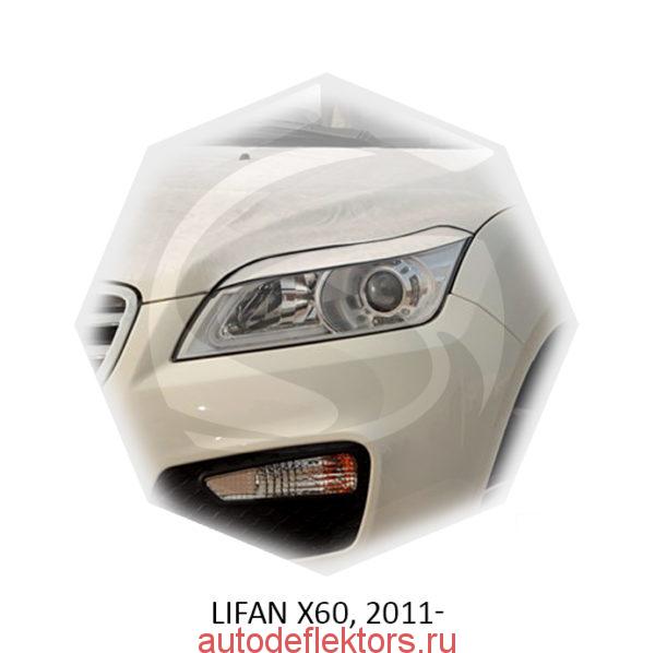 Реснички на фары Lifan X60, 2011-