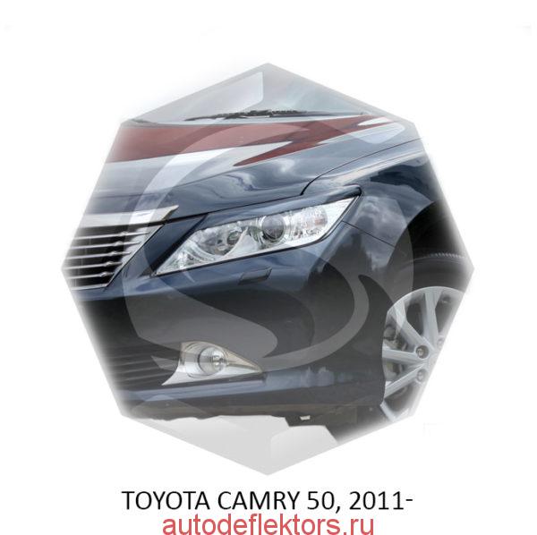 Реснички на фары Toyota camry 2011, 2012, 2013, 2014, 2015, 2016, 2017