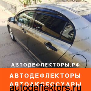 Дефлекторы окон (ветровики) Honda Civic 2006-2011 (4D) седан Mugen Style (Широкие)