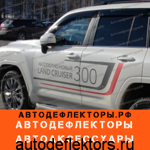 Дефлекторы окон (ветровики) SIM на Toyota Land Cruiser 300, 21-., темный, арт.STOLCR2132
